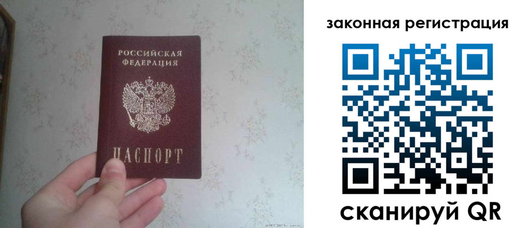 прописка для кредита в Питкяранте