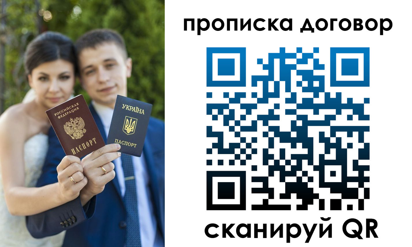 временная регистрация надежно в Питкяранте